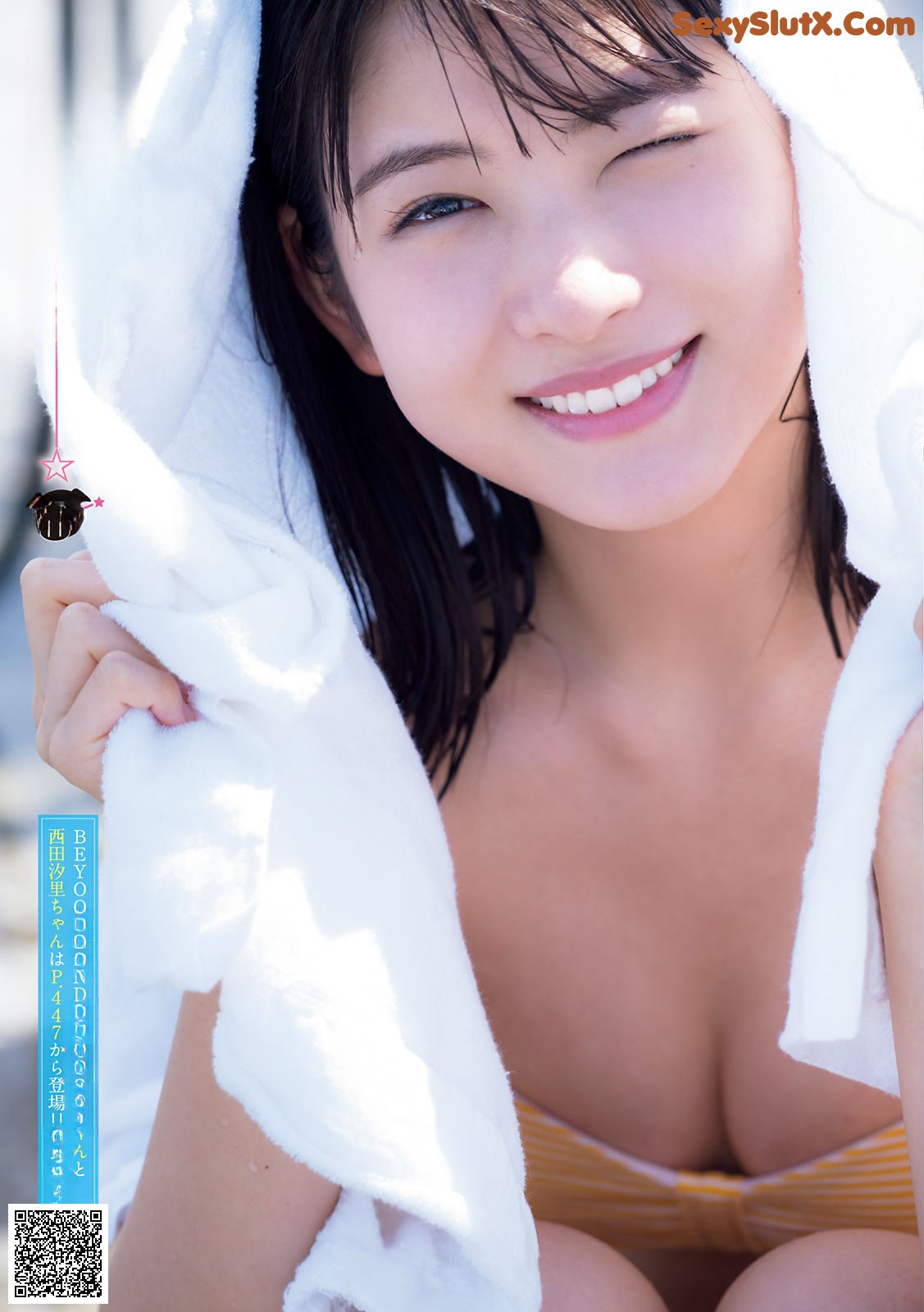 北川莉央 山﨑夢羽 西田汐里, Young Magazine 2021 No.41 (ヤングマガジン 2021年41号) No.16032d
